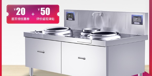 商用電磁爐大鍋灶多少錢-價(jià)格實(shí)惠效果好(宇杰廚具）
