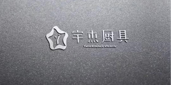 商用廚房設(shè)備廠家哪里有？-整套廚房設(shè)備一條龍服務(wù)（宇杰廚具）